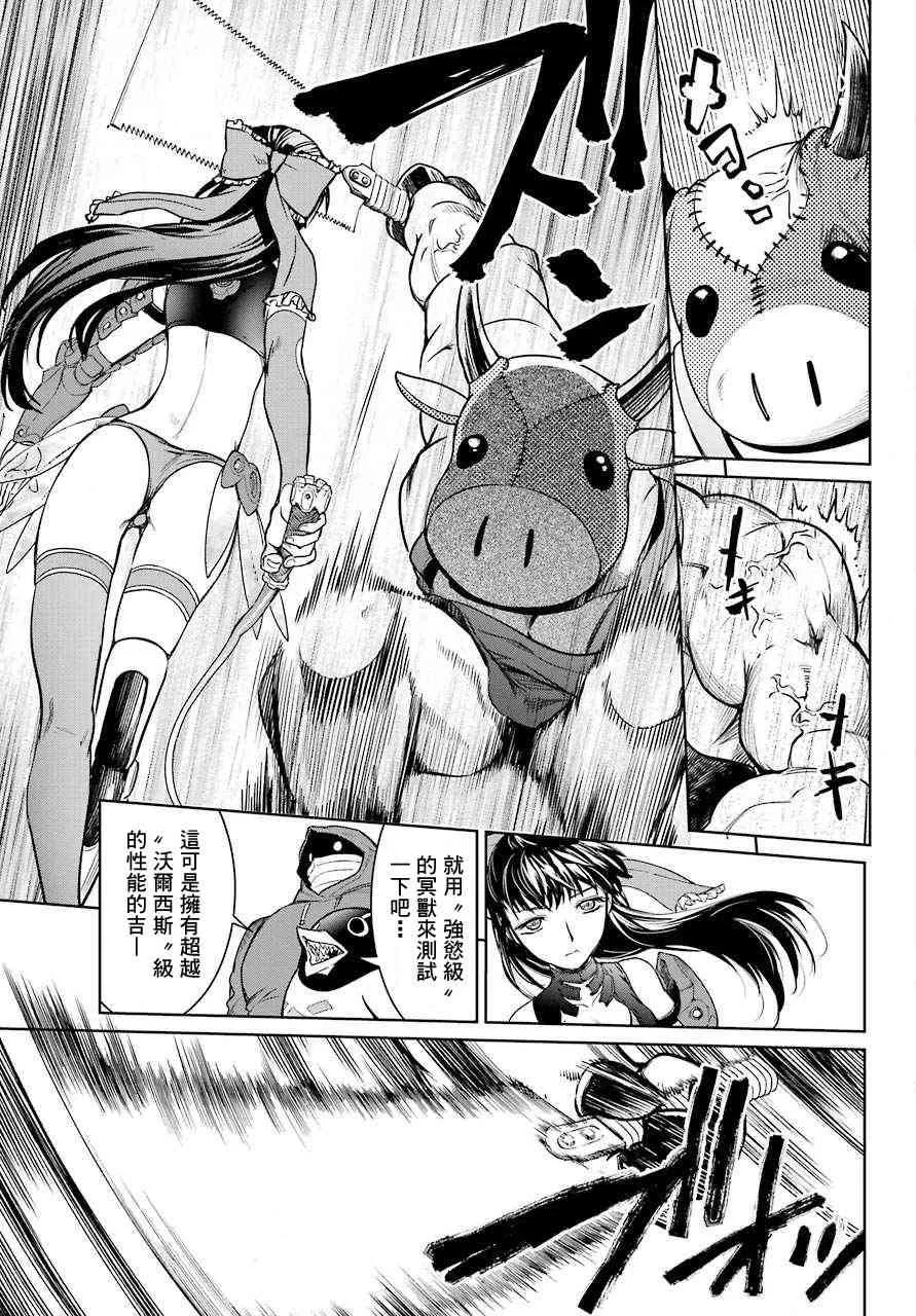 14话 第35页