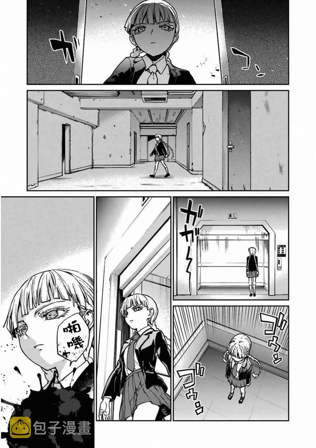 37话 第25页