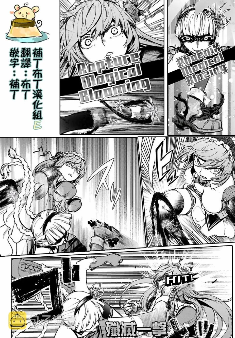汉化组纪念特别篇 第1页