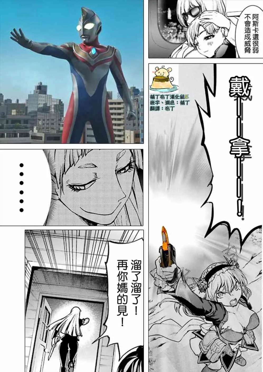 40话 第1页
