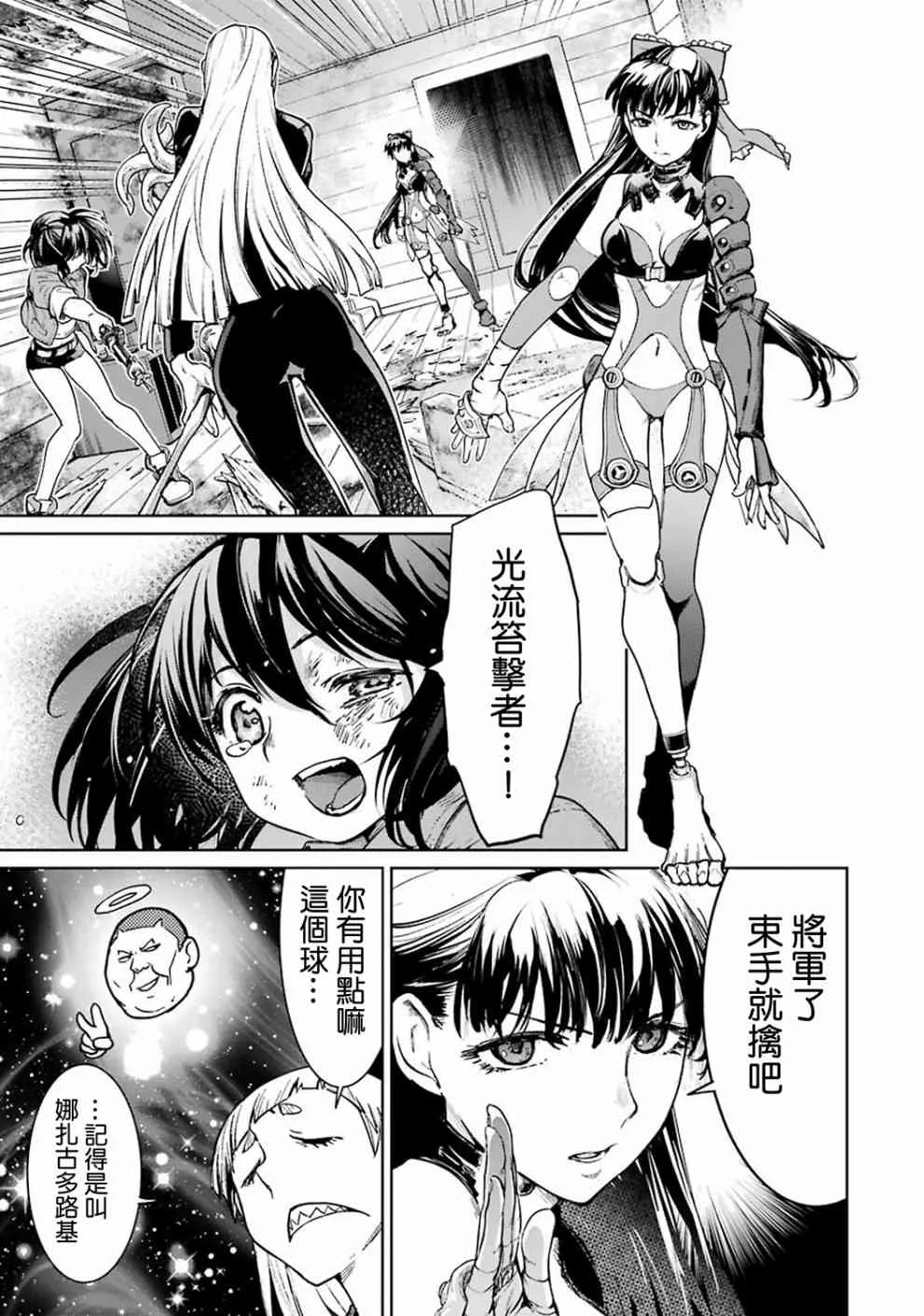 40话 第37页