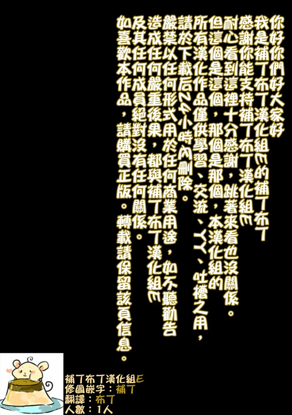 40话 第46页