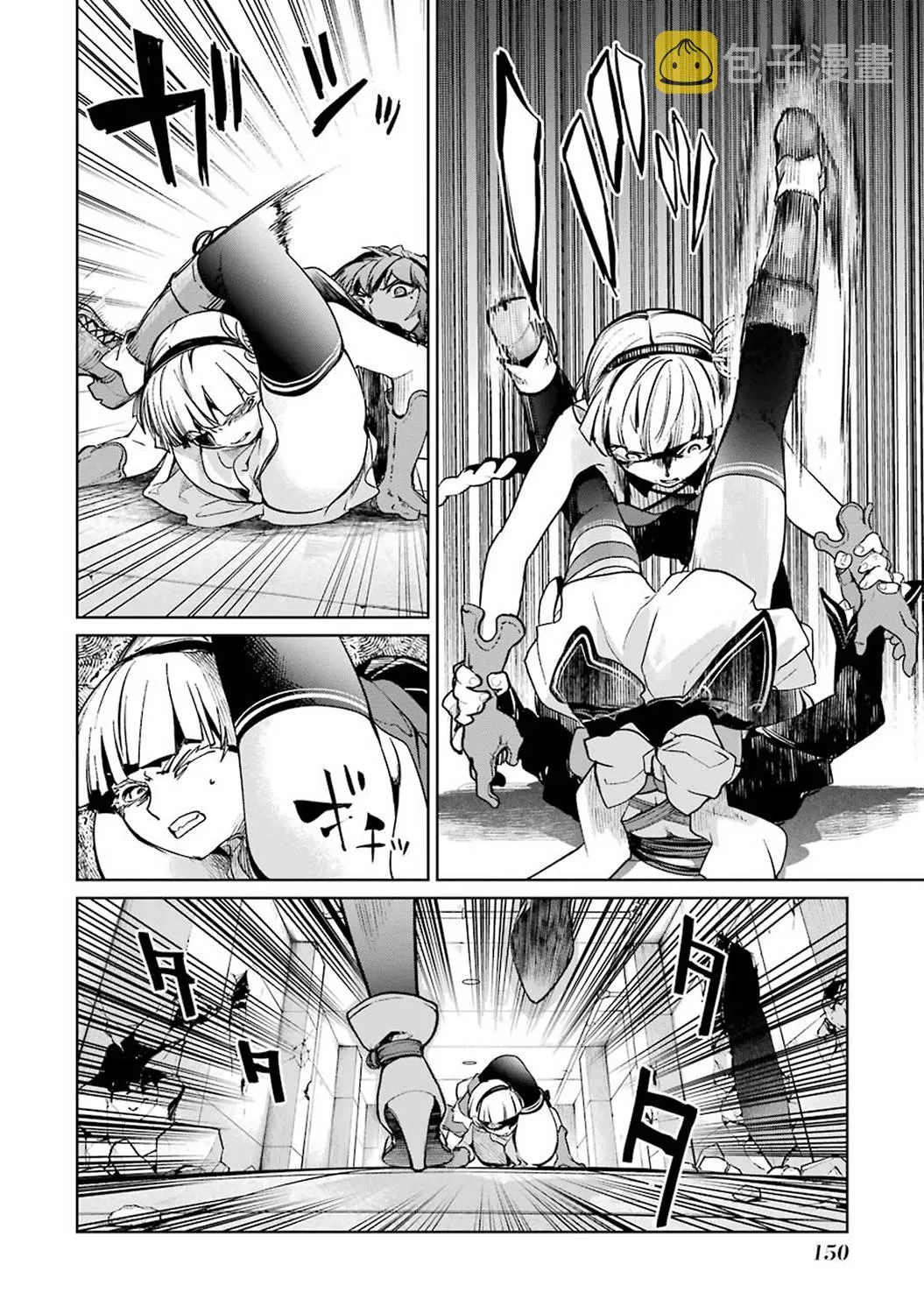 41话 第36页