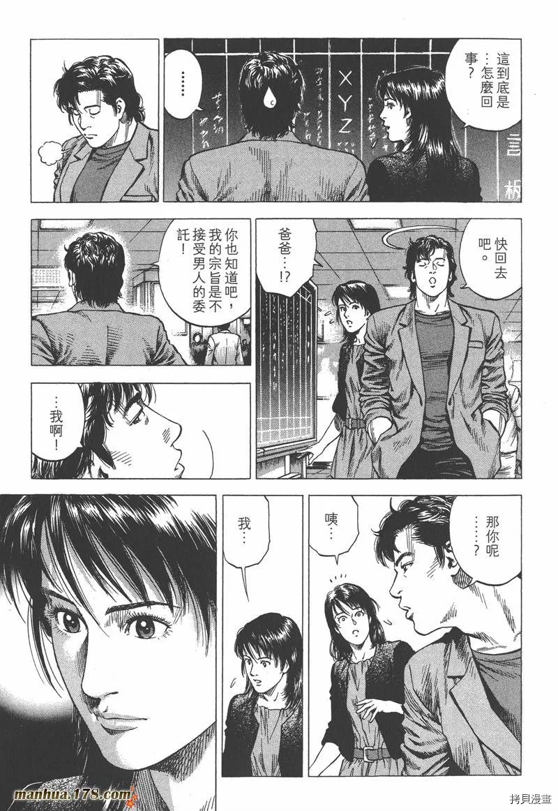 第33卷 第18页