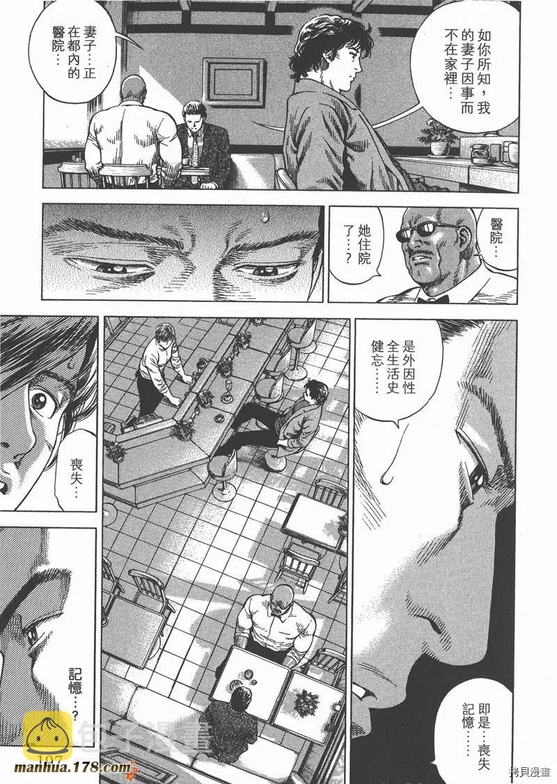 第31卷 第198页