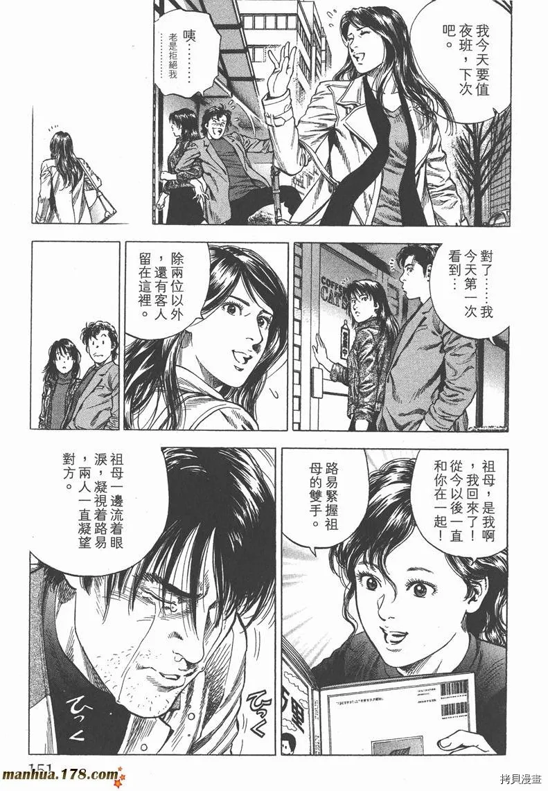 第30卷 第152页
