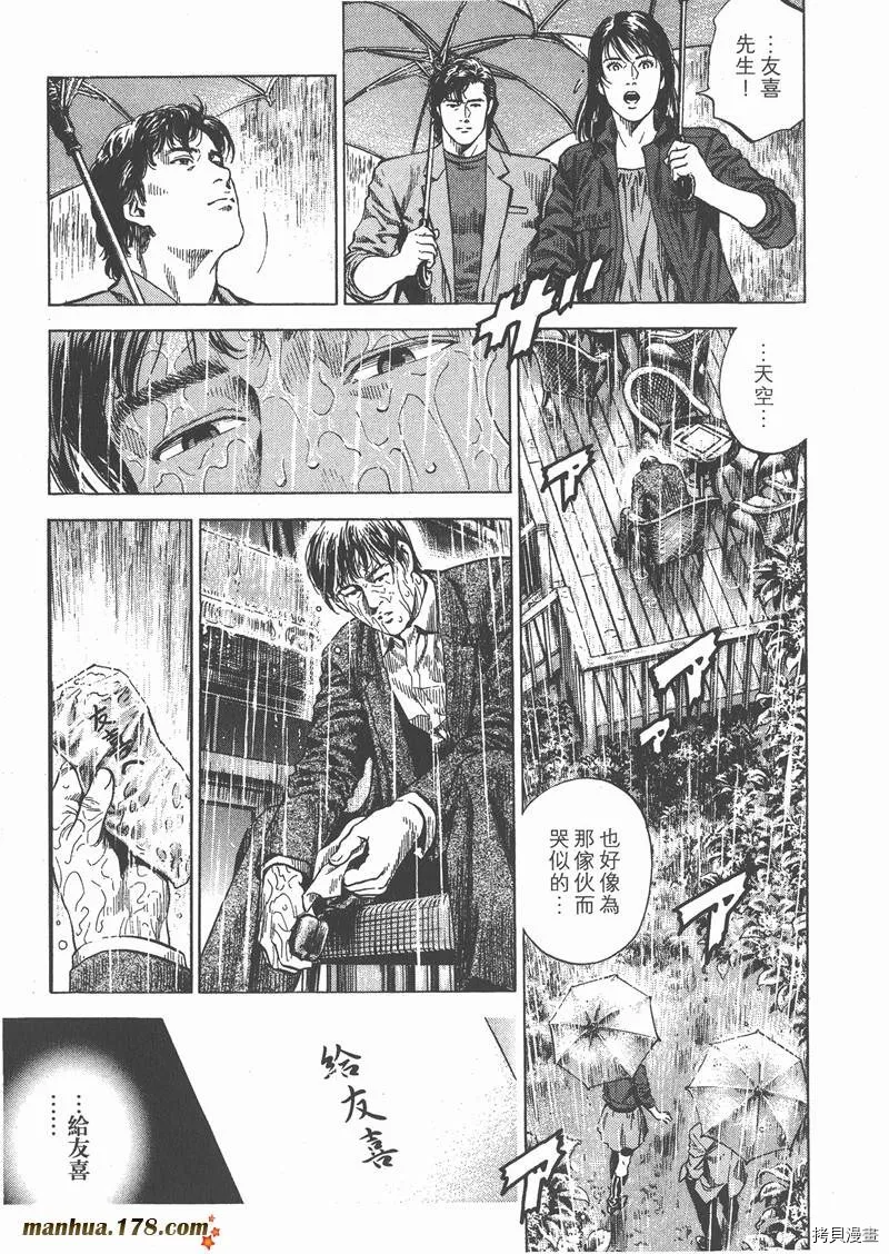 第29卷 第11页