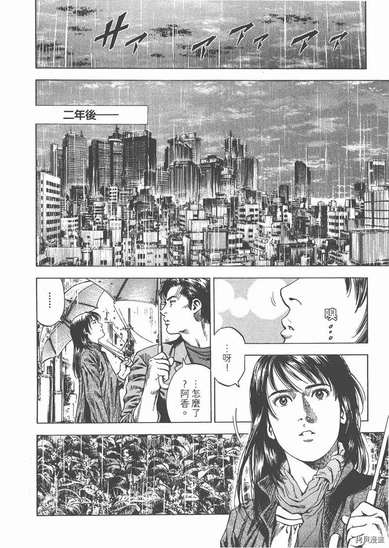 第29卷 第26页