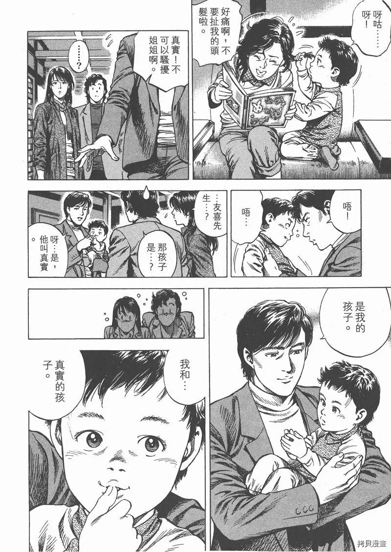 第29卷 第30页