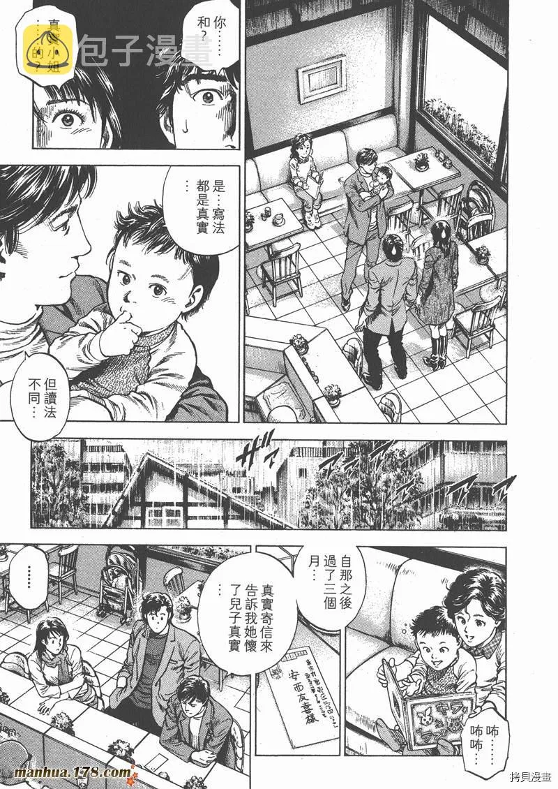 第29卷 第31页