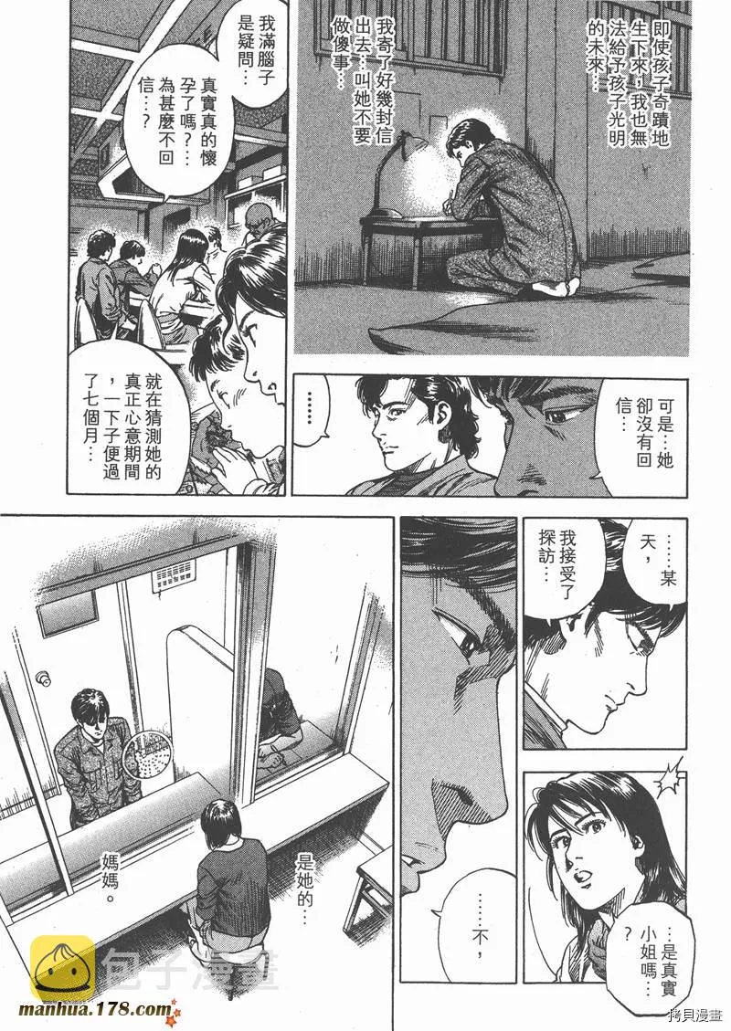 第29卷 第33页