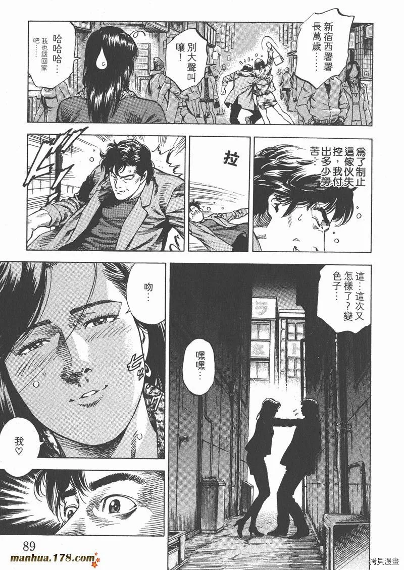 第29卷 第91页