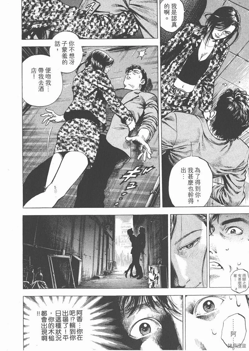 第29卷 第94页