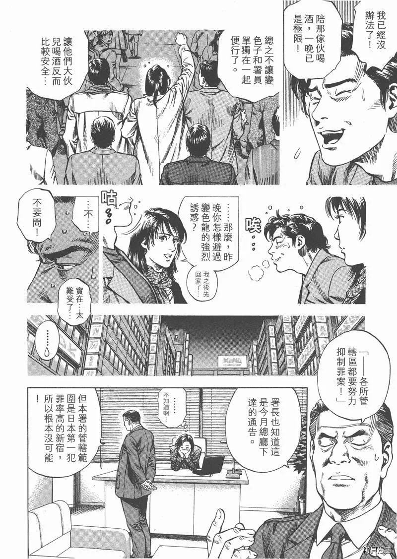 第29卷 第100页