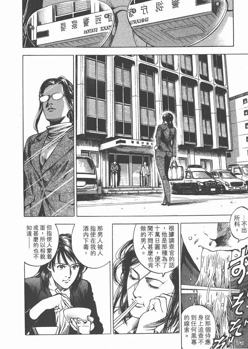 第29卷 第116页