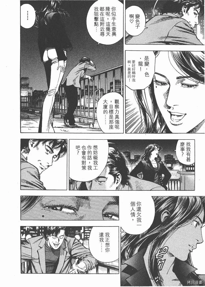 第28卷 第84页