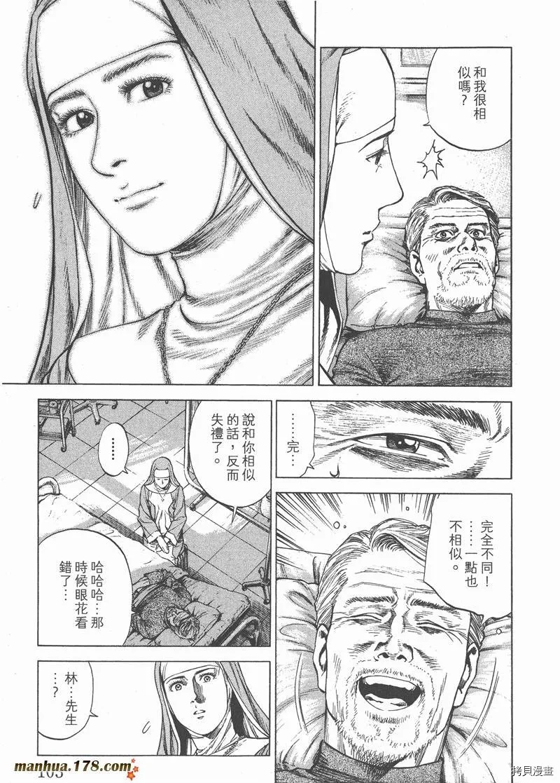 第27卷 第105页
