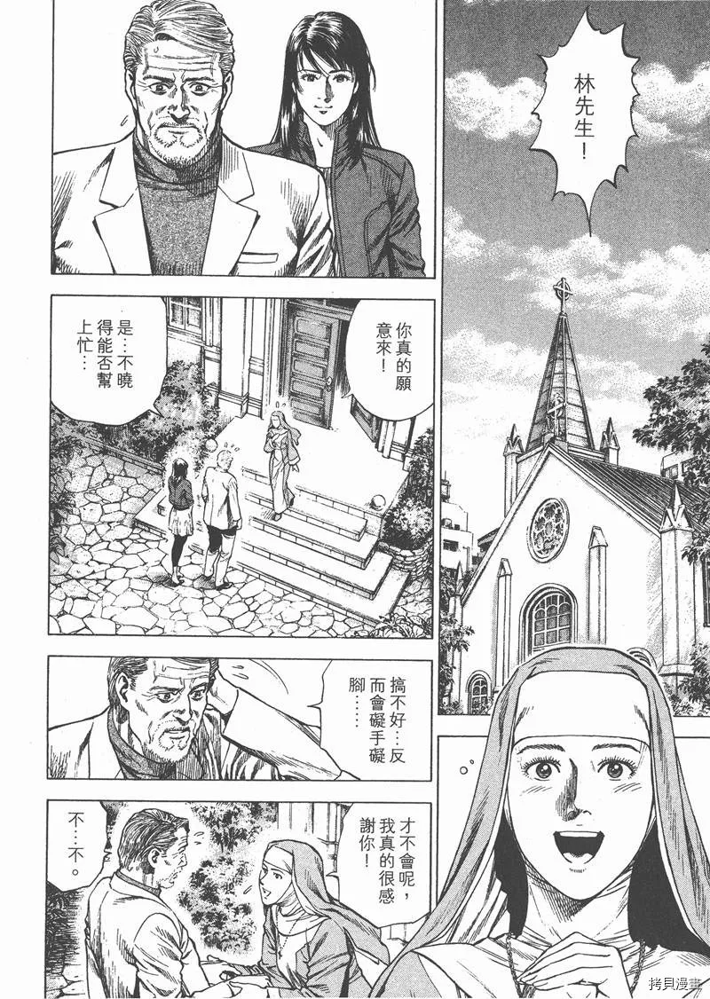 第27卷 第134页