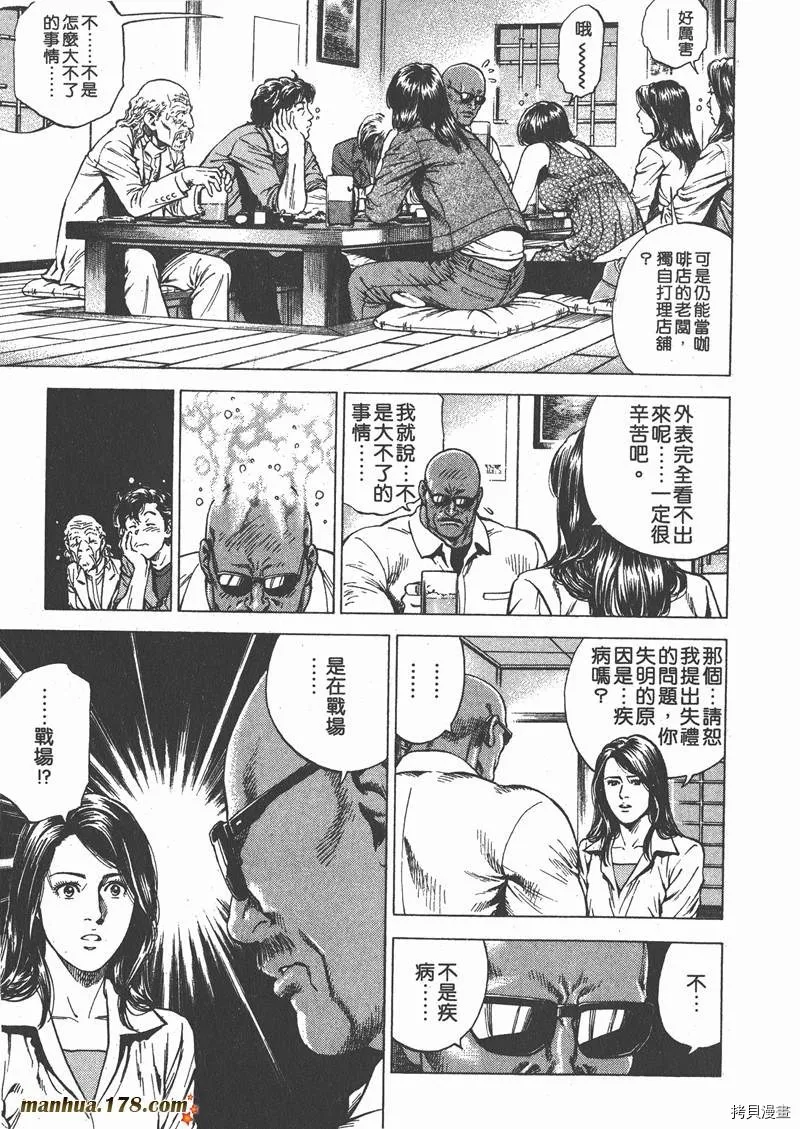 第25卷 第10页