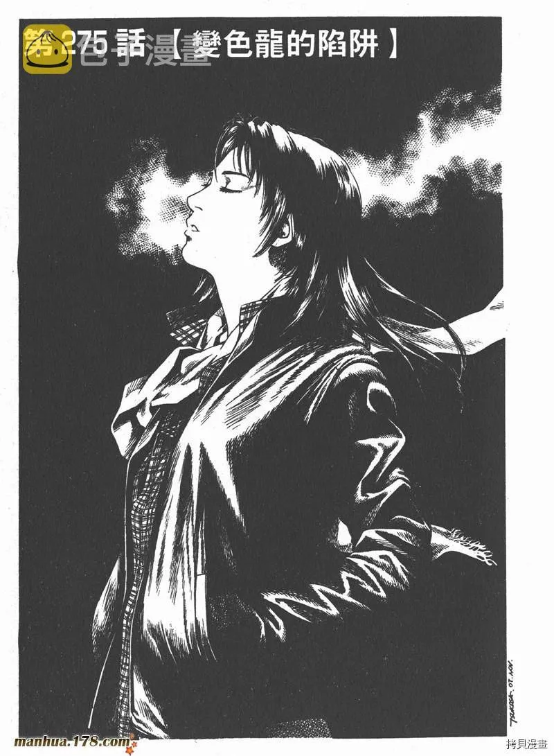 第25卷 第186页