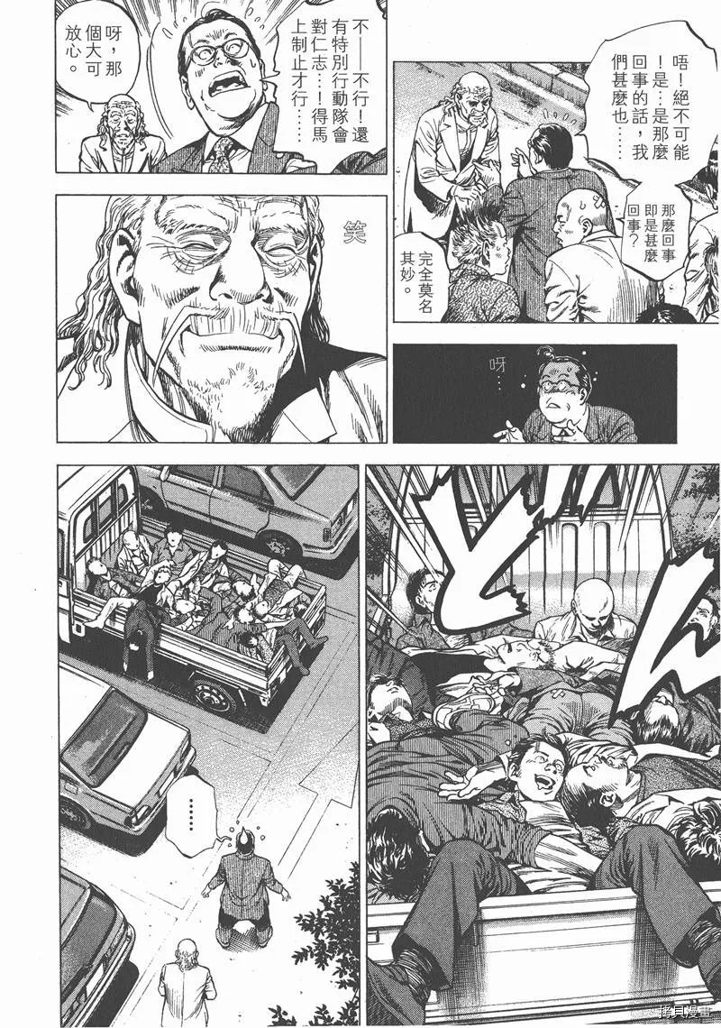 第24卷 第147页
