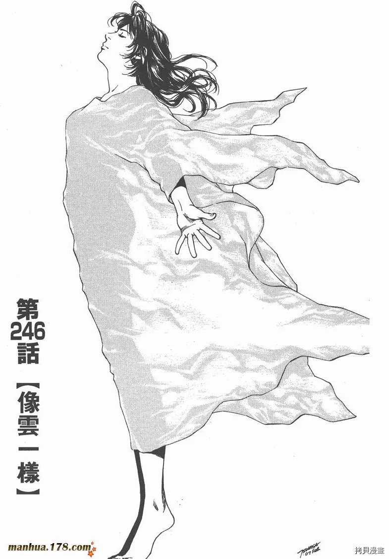 第23卷 第60页
