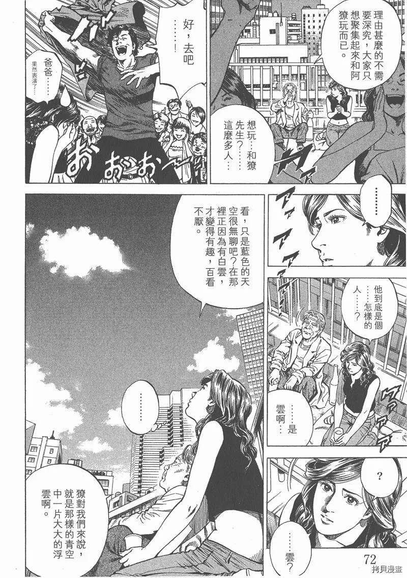 第23卷 第73页