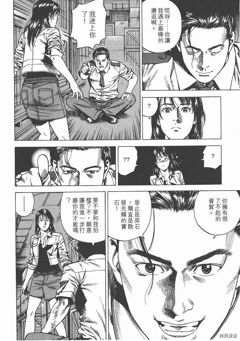 第22卷 第95页