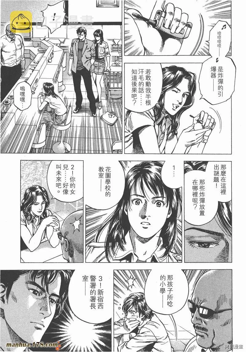 第22卷 第160页