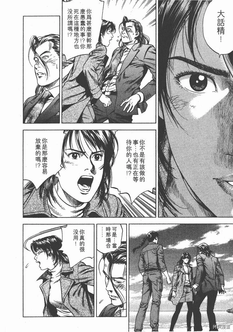 第20卷 第16页