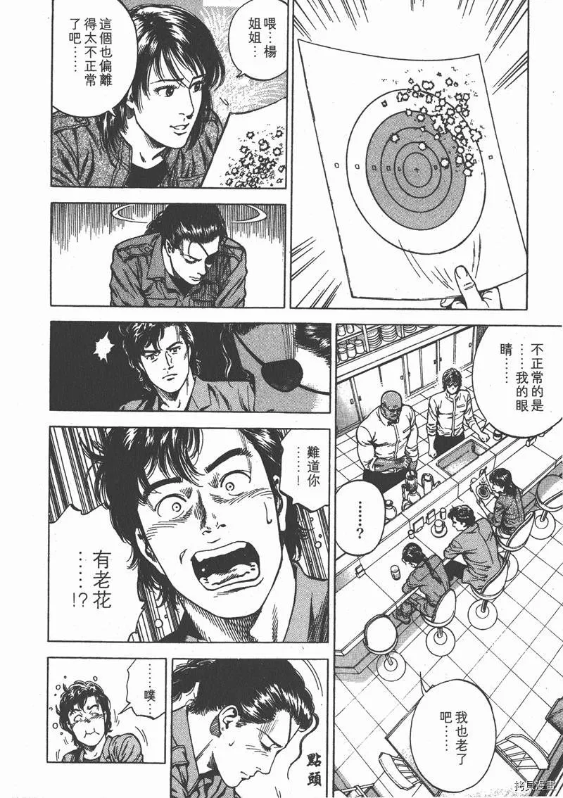 第20卷 第50页