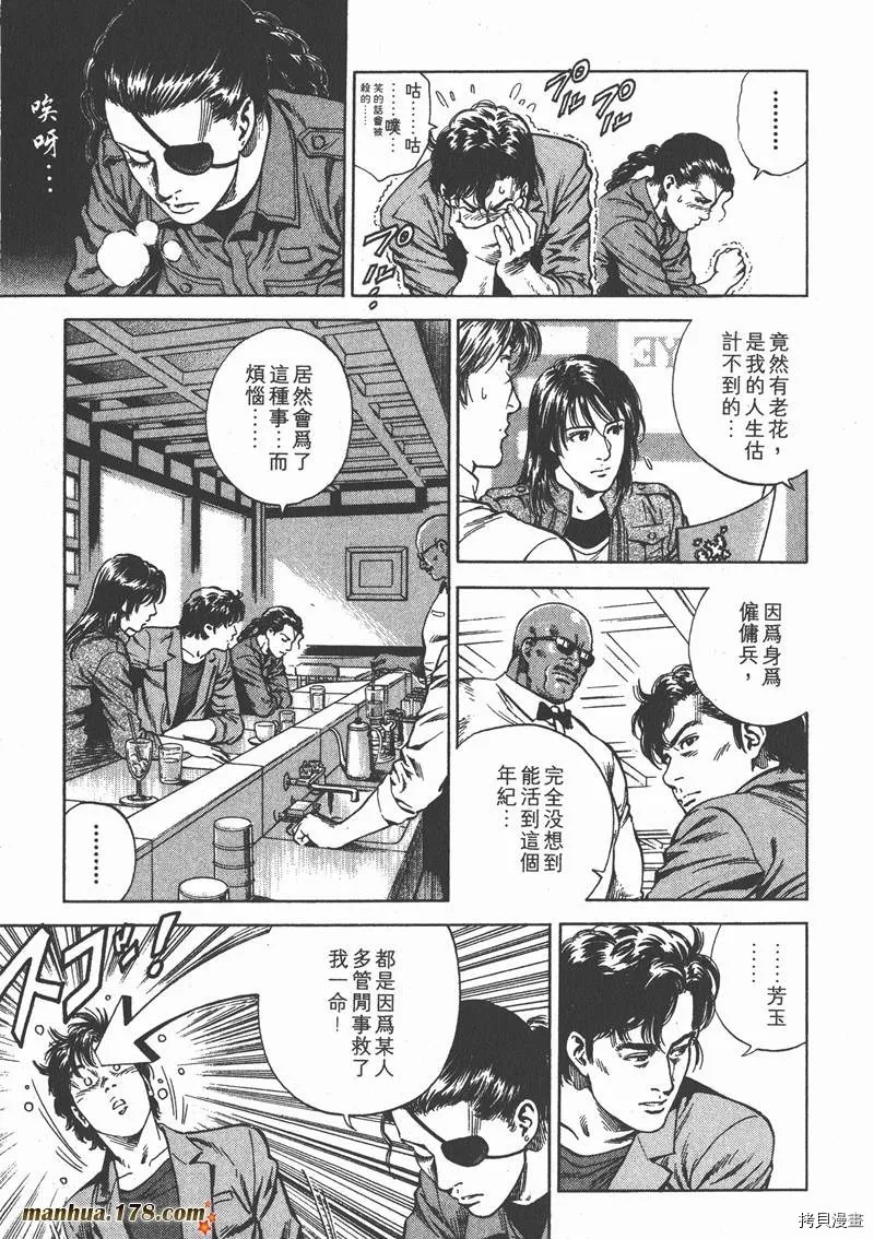 第20卷 第51页