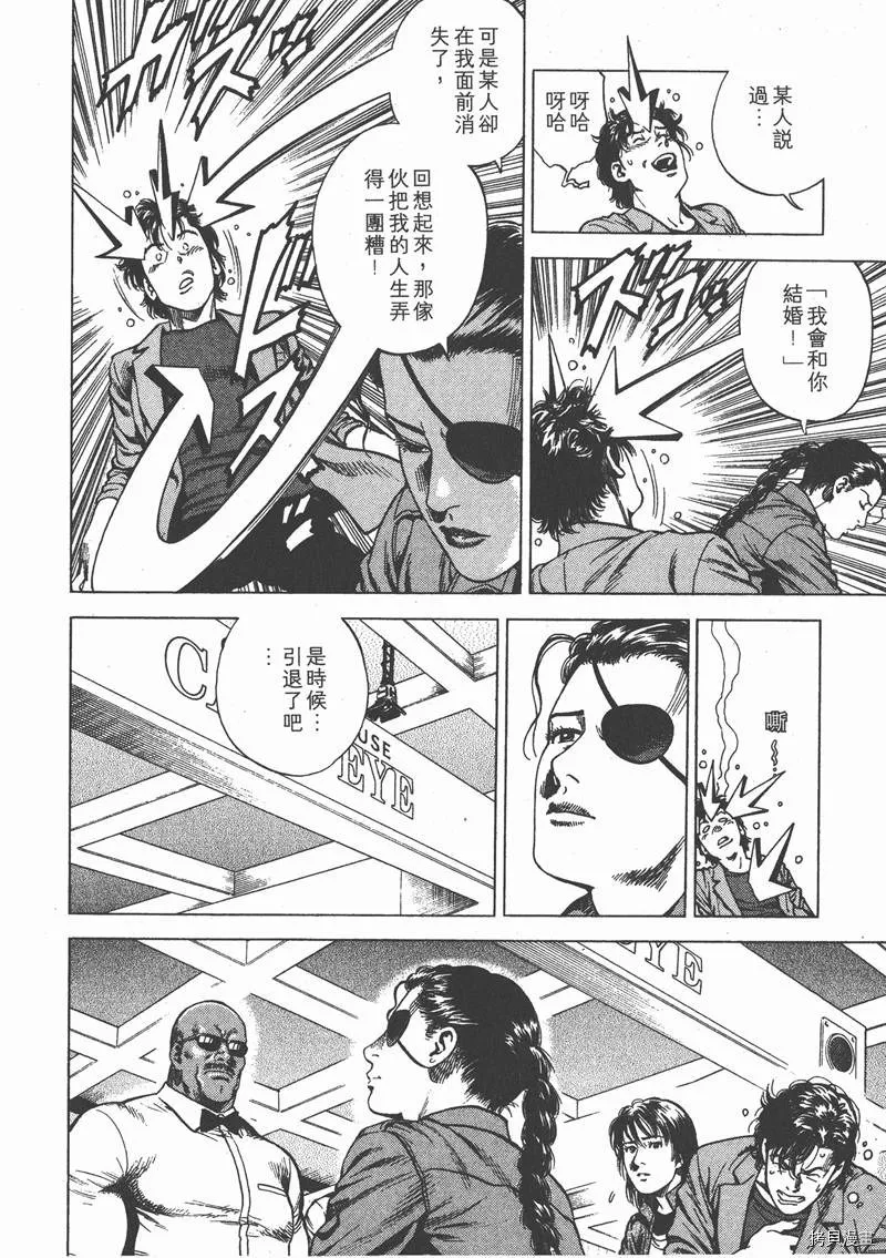 第20卷 第52页