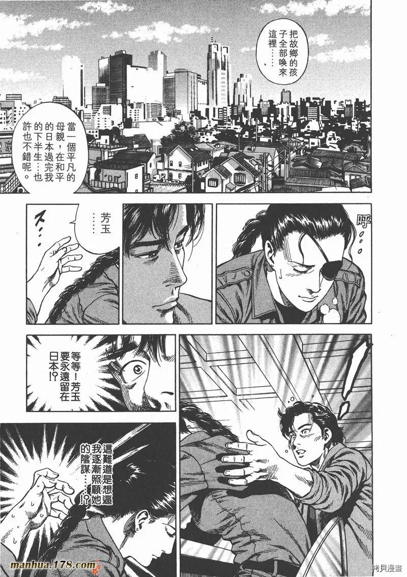 第20卷 第53页