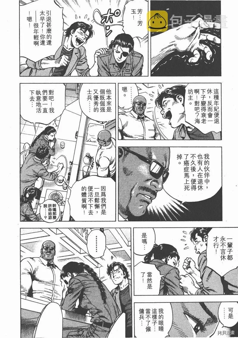 第20卷 第54页