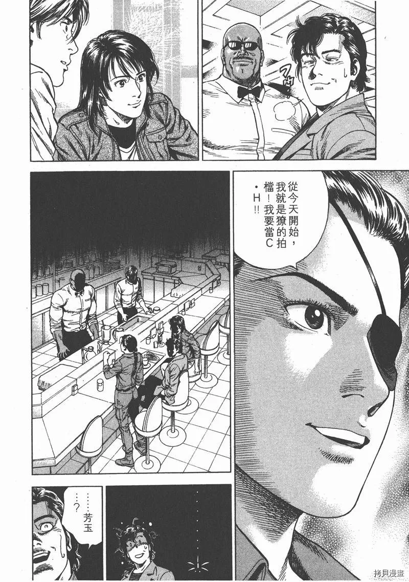 第20卷 第56页