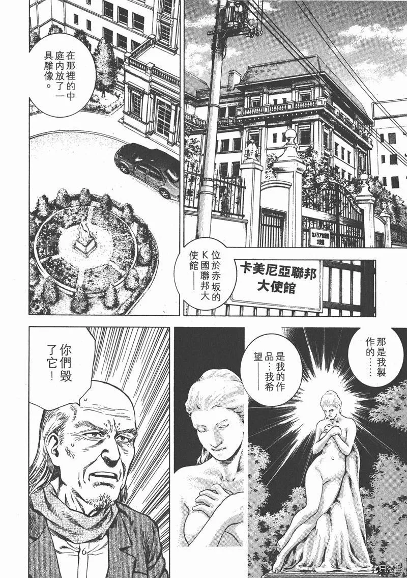 第20卷 第60页