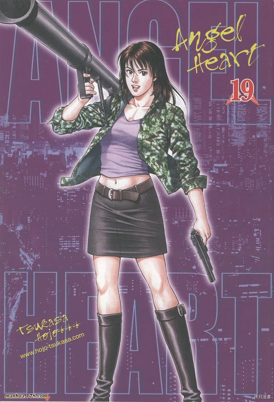 第19卷 第3页