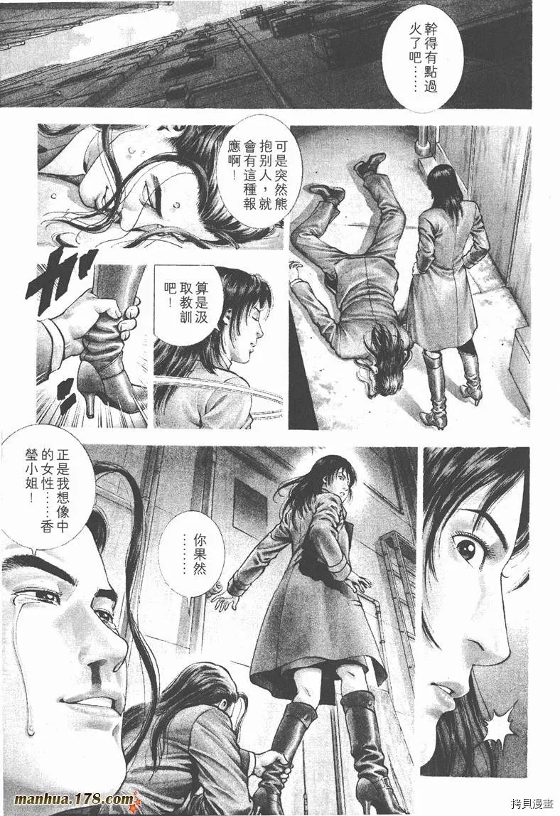 第19卷 第24页