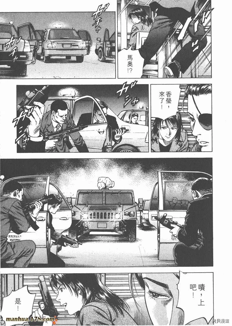第19卷 第72页