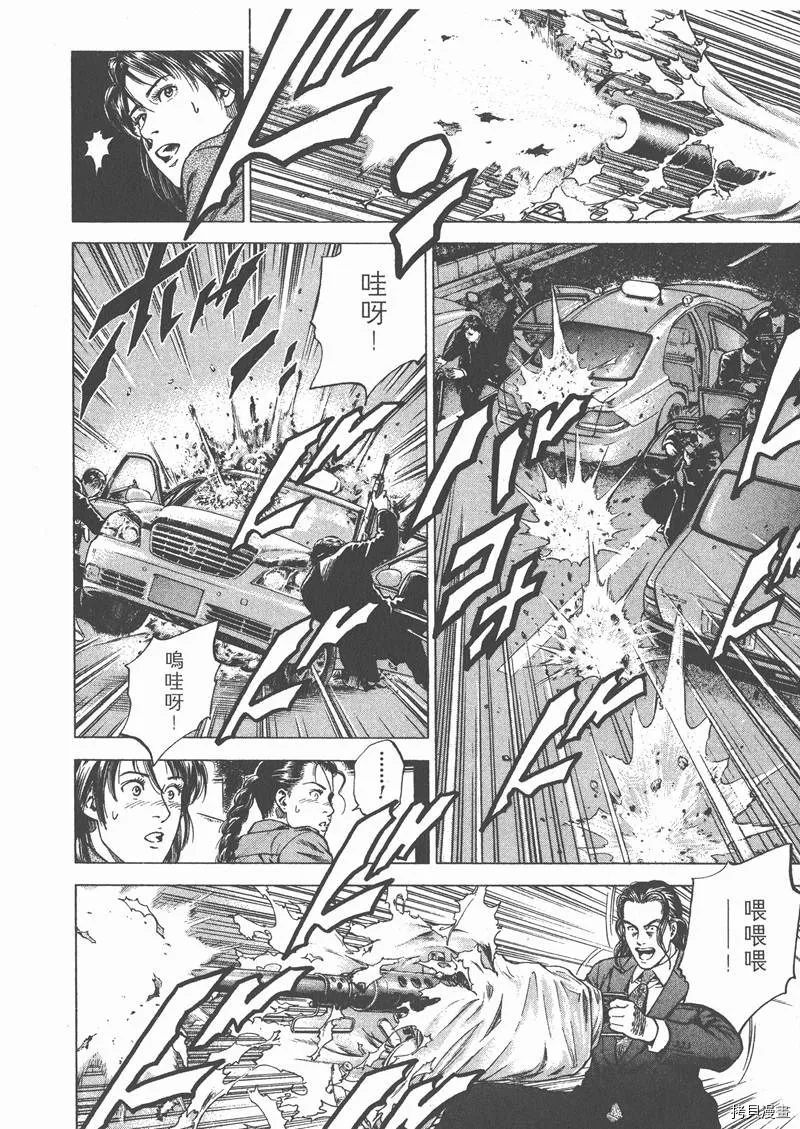 第19卷 第73页