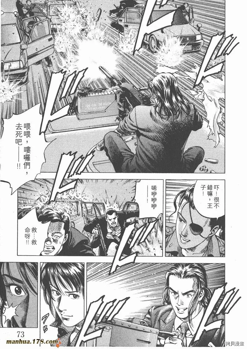 第19卷 第74页
