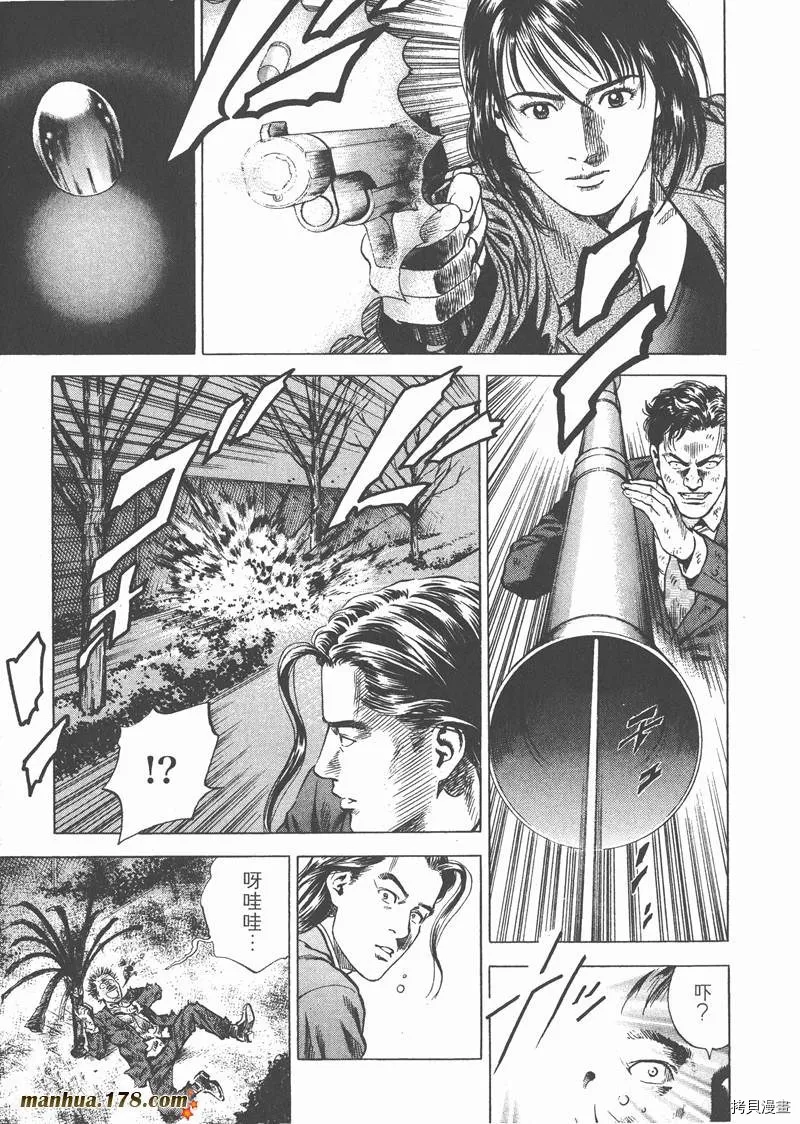 第19卷 第76页