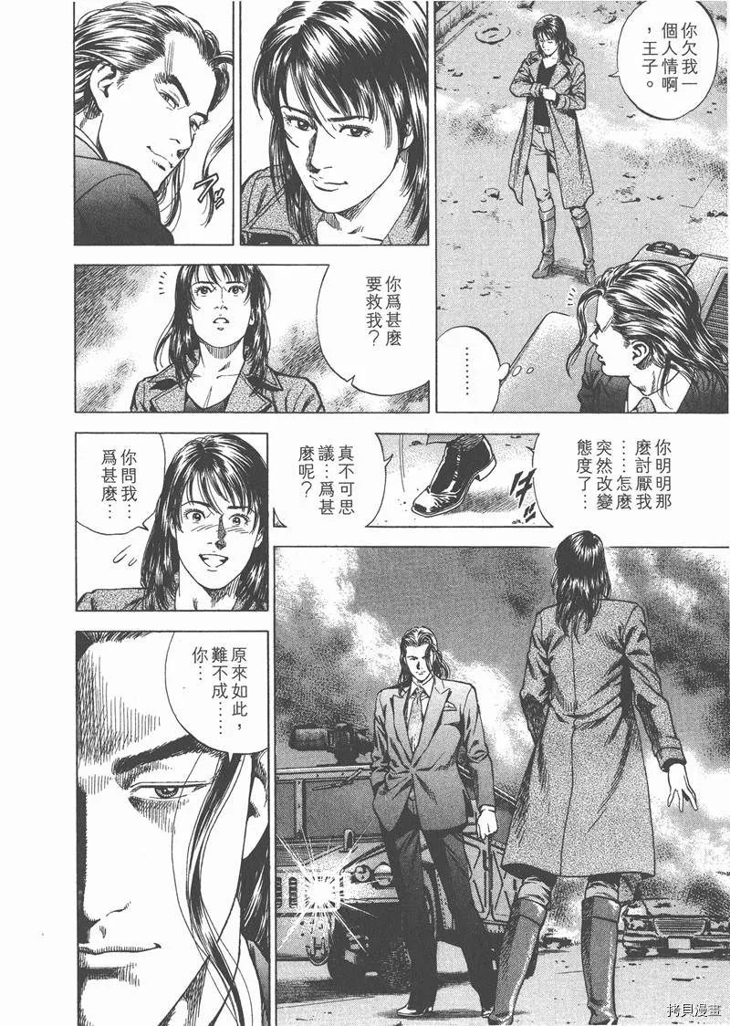第19卷 第77页