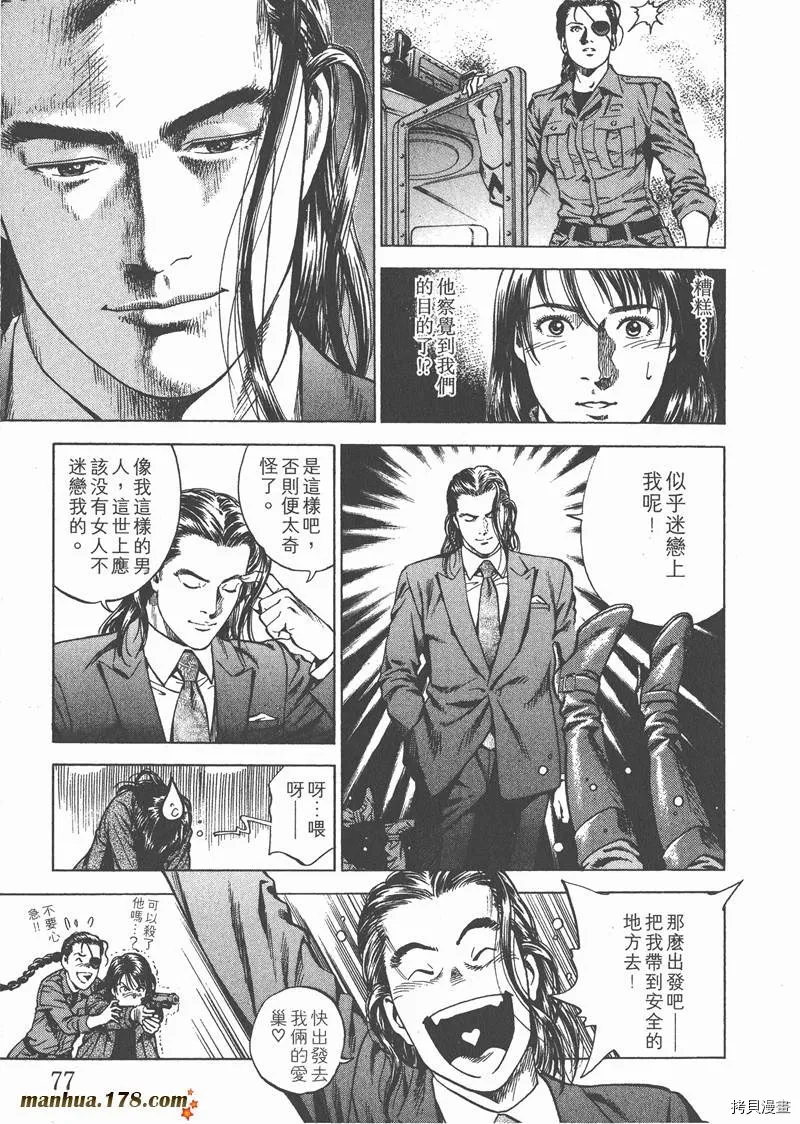 第19卷 第78页