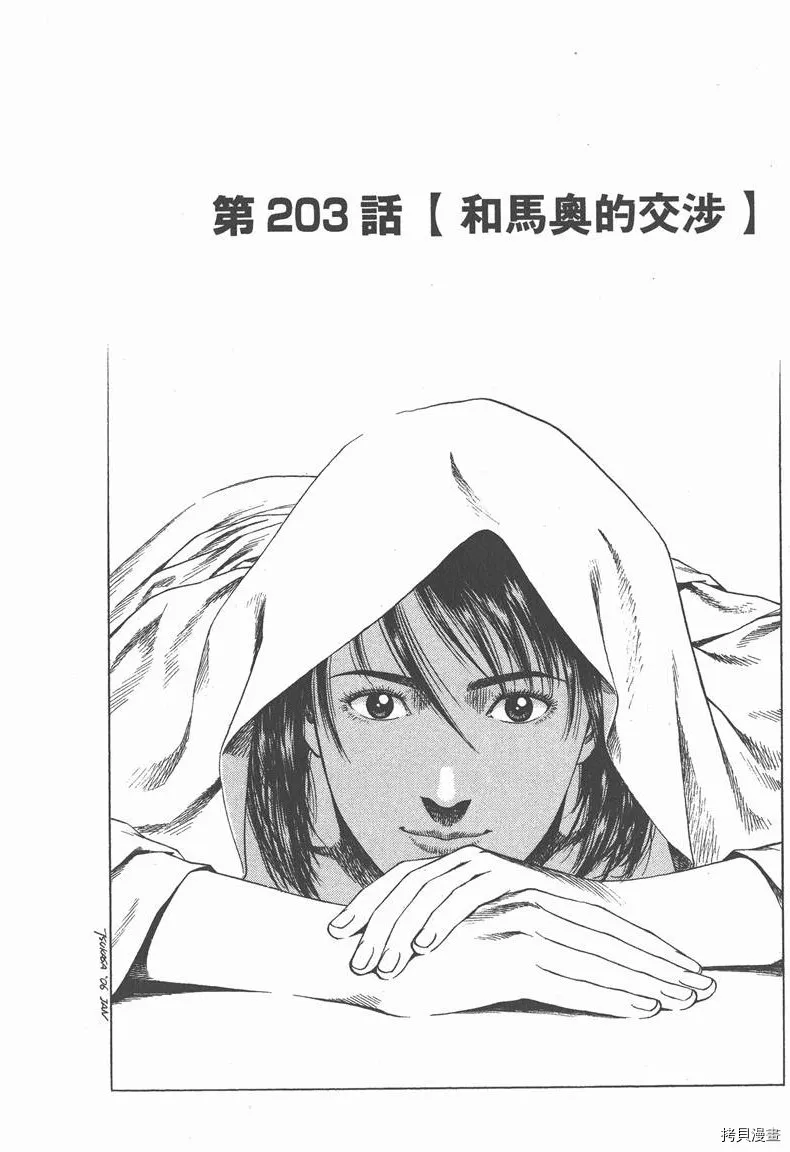 第19卷 第81页