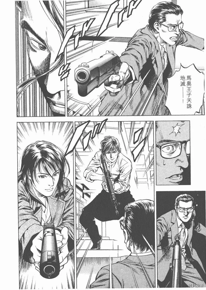 第19卷 第145页
