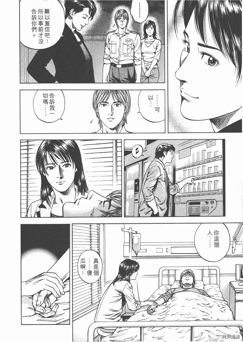 第17卷 第103页