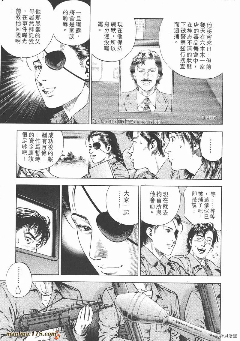 第16卷 第28页