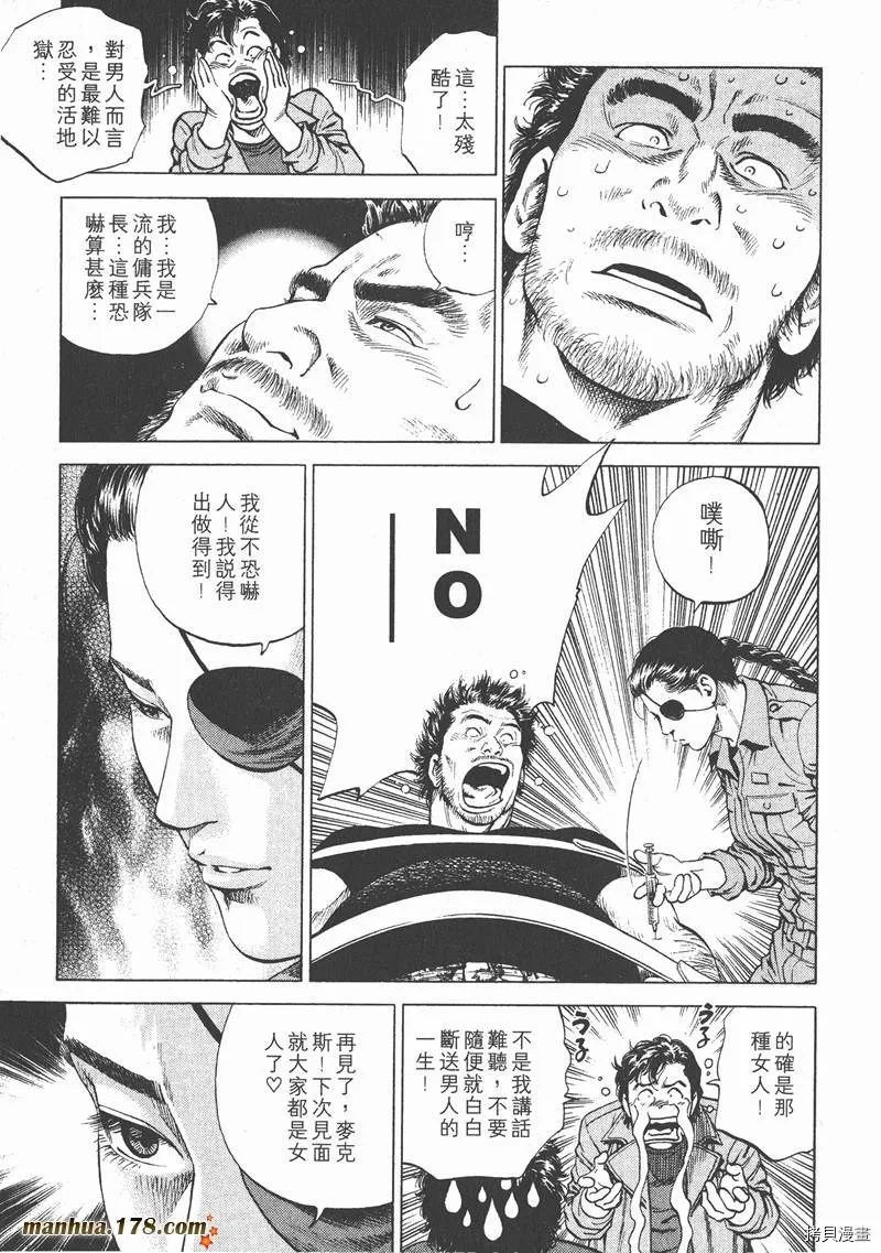 第16卷 第54页